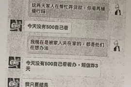 龙港专业讨债公司有哪些核心服务？