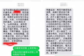 龙港为什么选择专业追讨公司来处理您的债务纠纷？