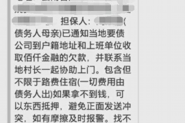 龙港龙港专业催债公司的催债流程和方法